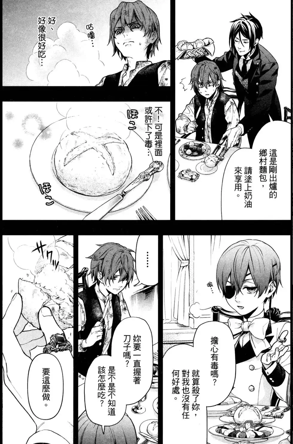 第115页