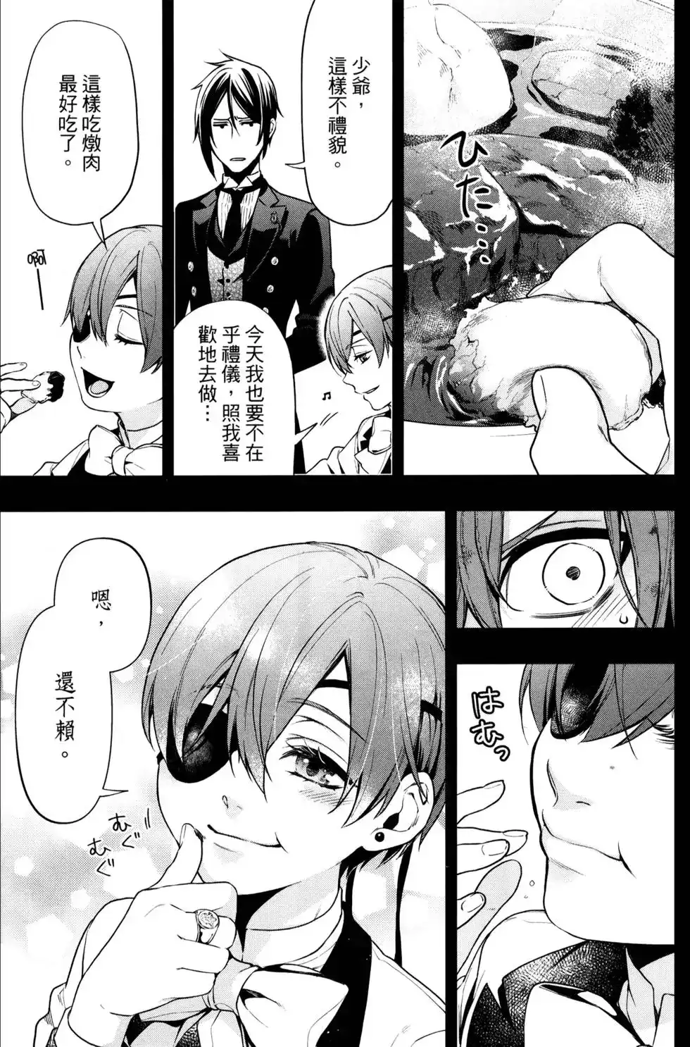 第116页