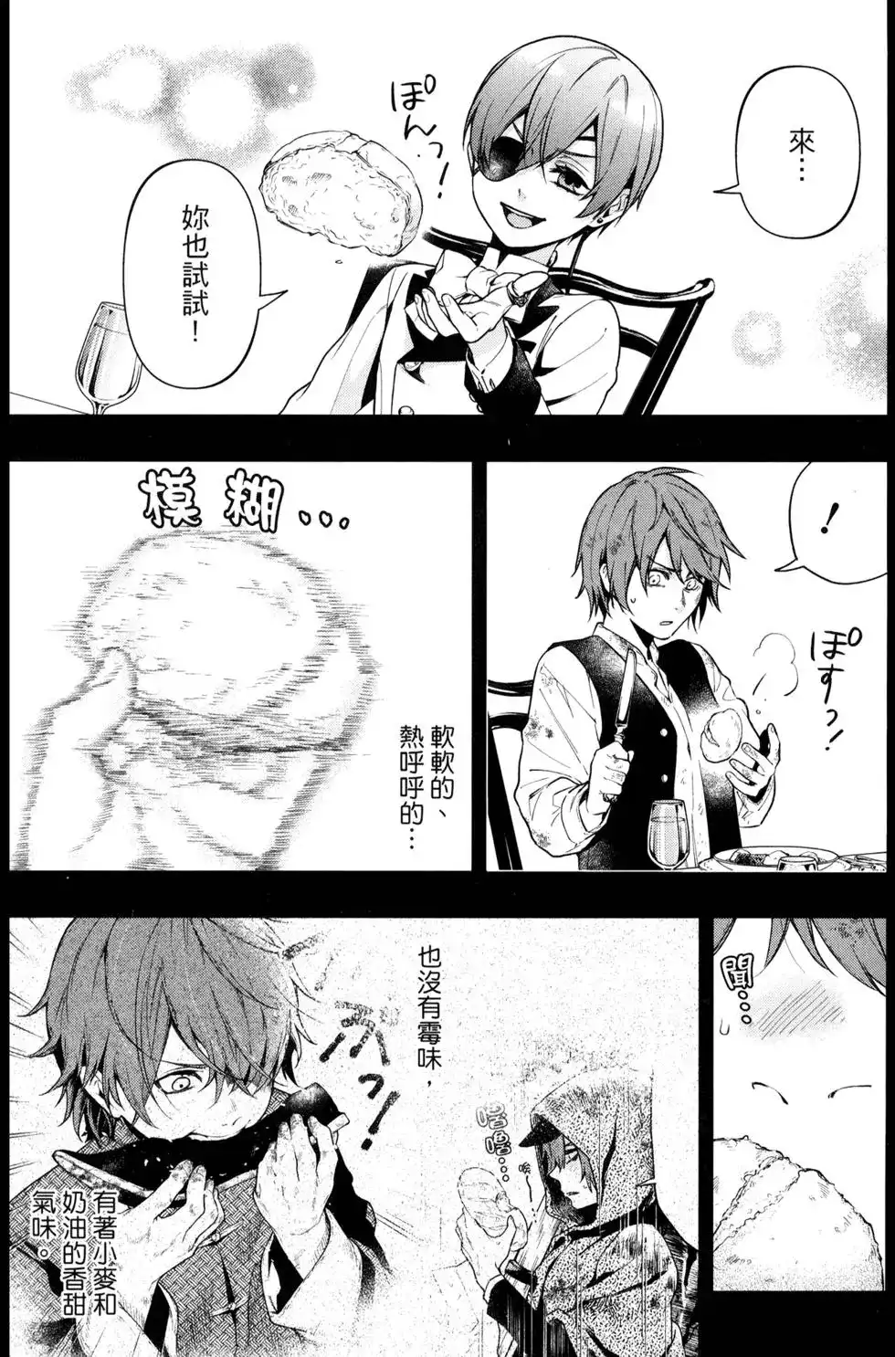 第117页
