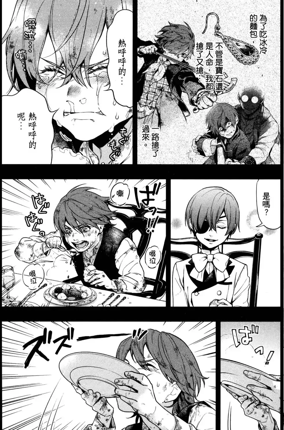 第121页