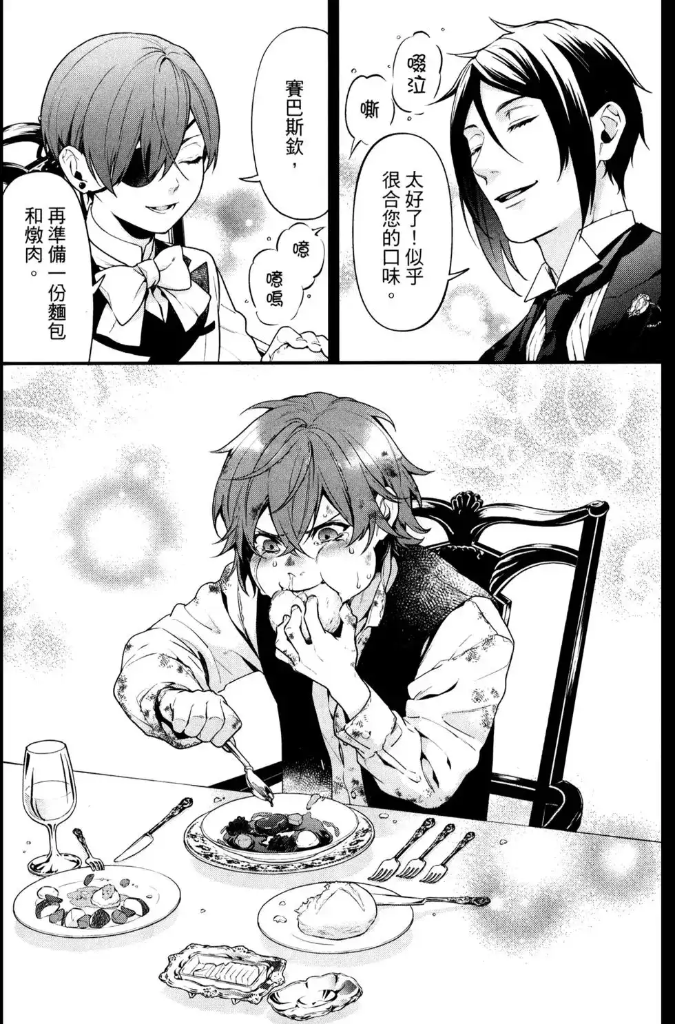 第122页