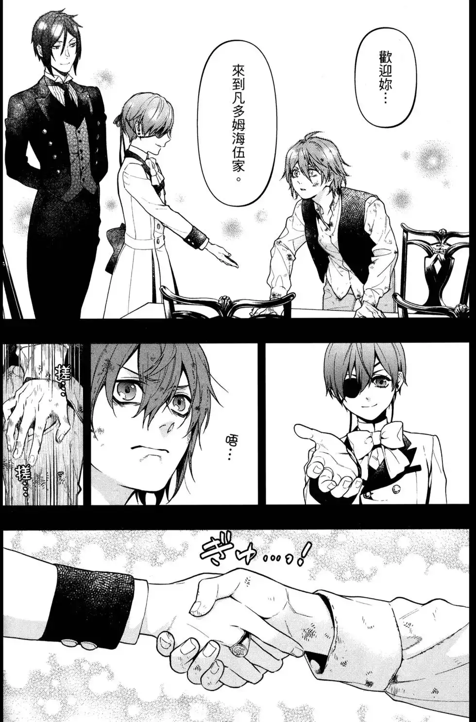 第130页