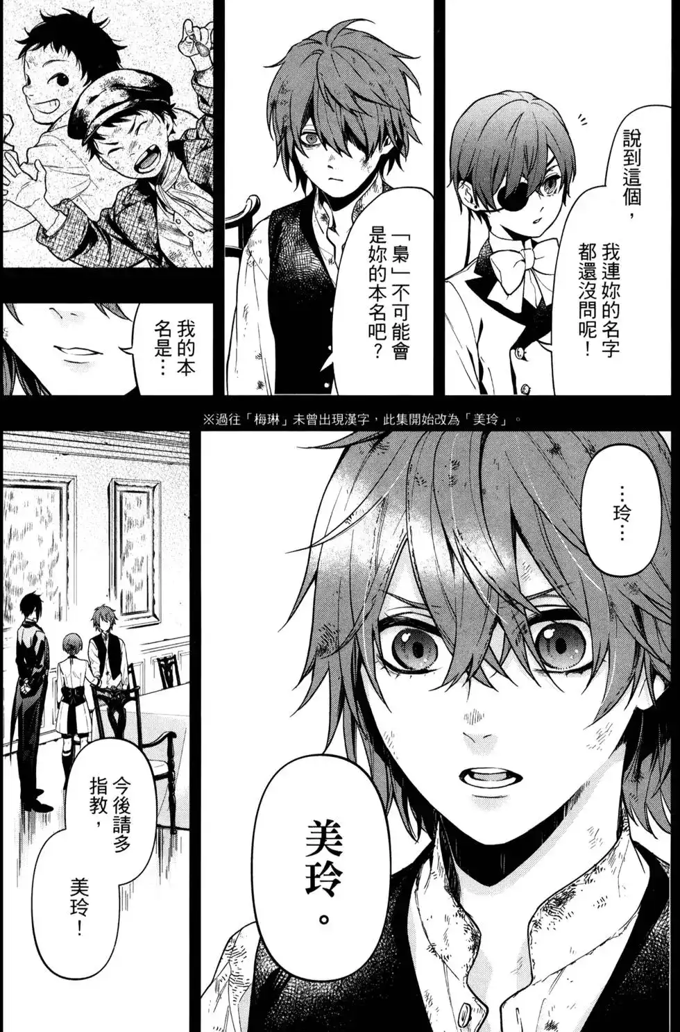 第131页