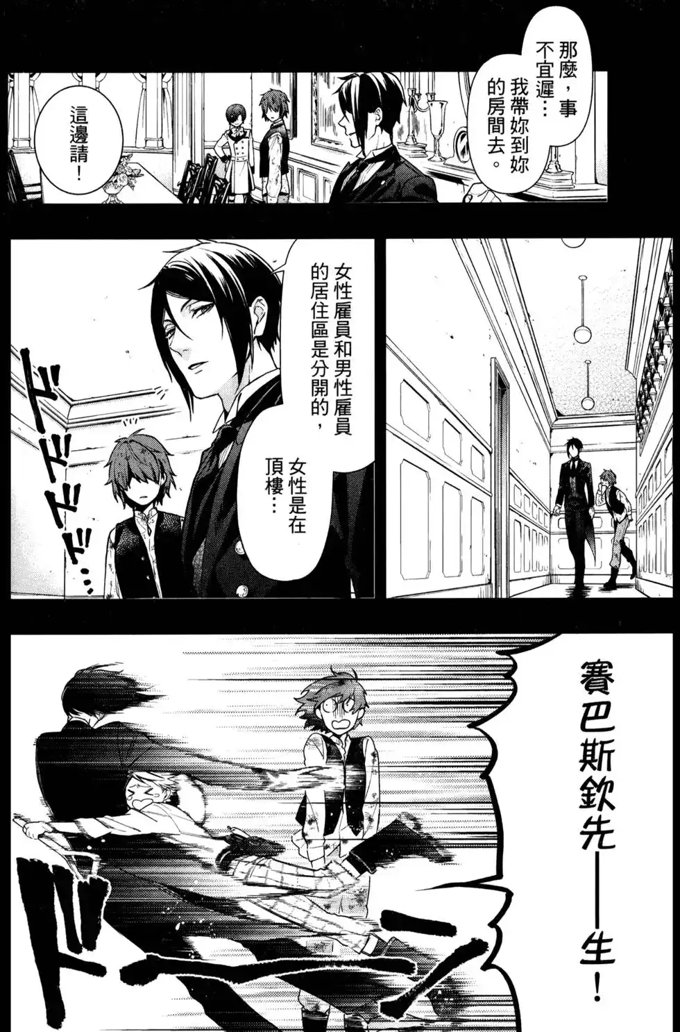 第132页