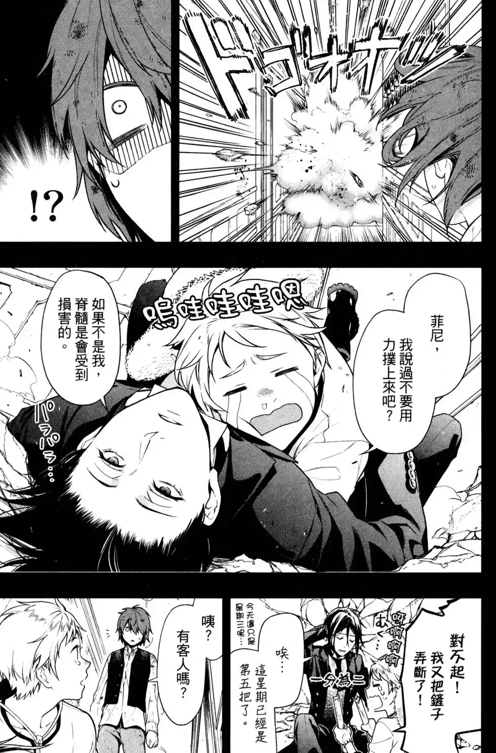 第133页