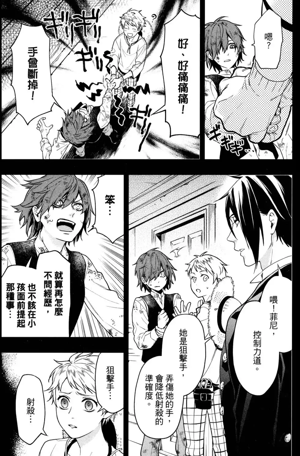 第135页