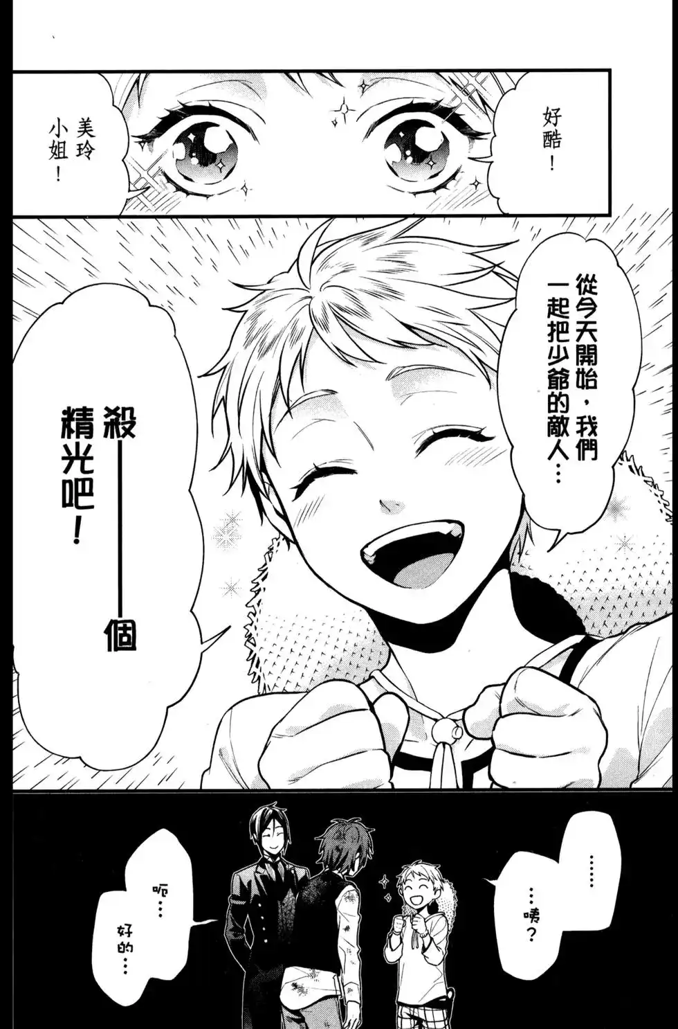 第136页