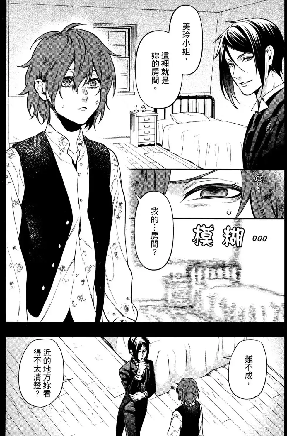 第140页