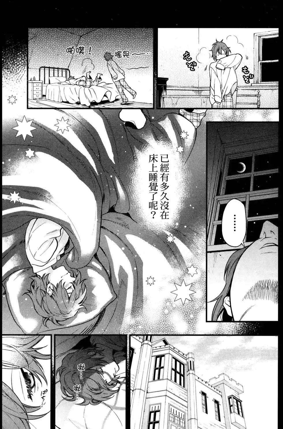 第143页