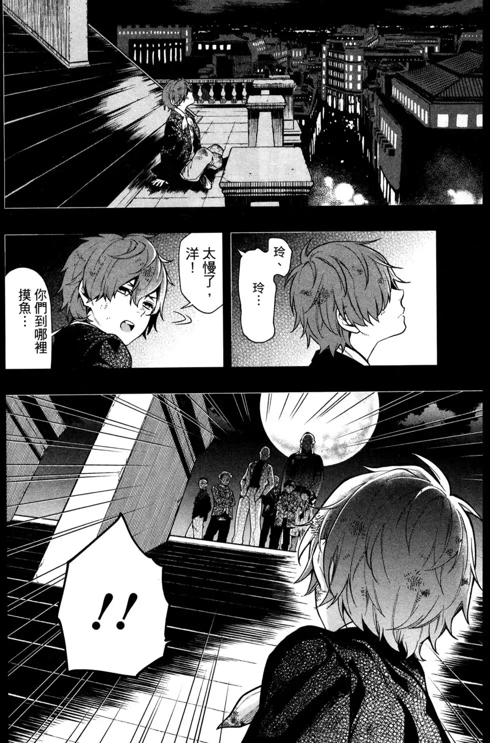 第29页
