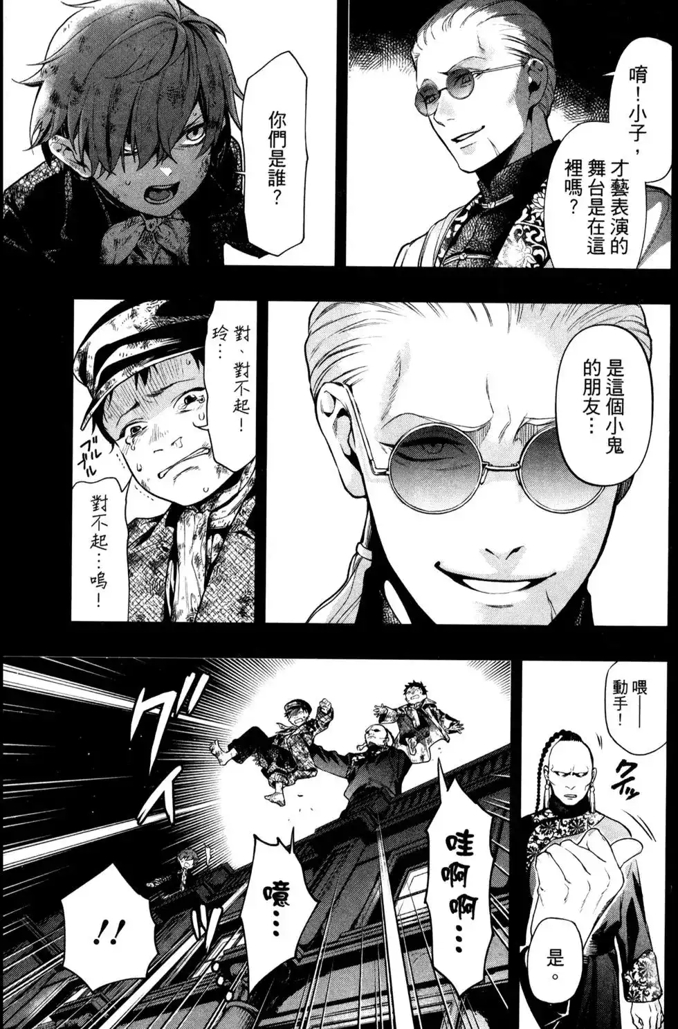 第30页