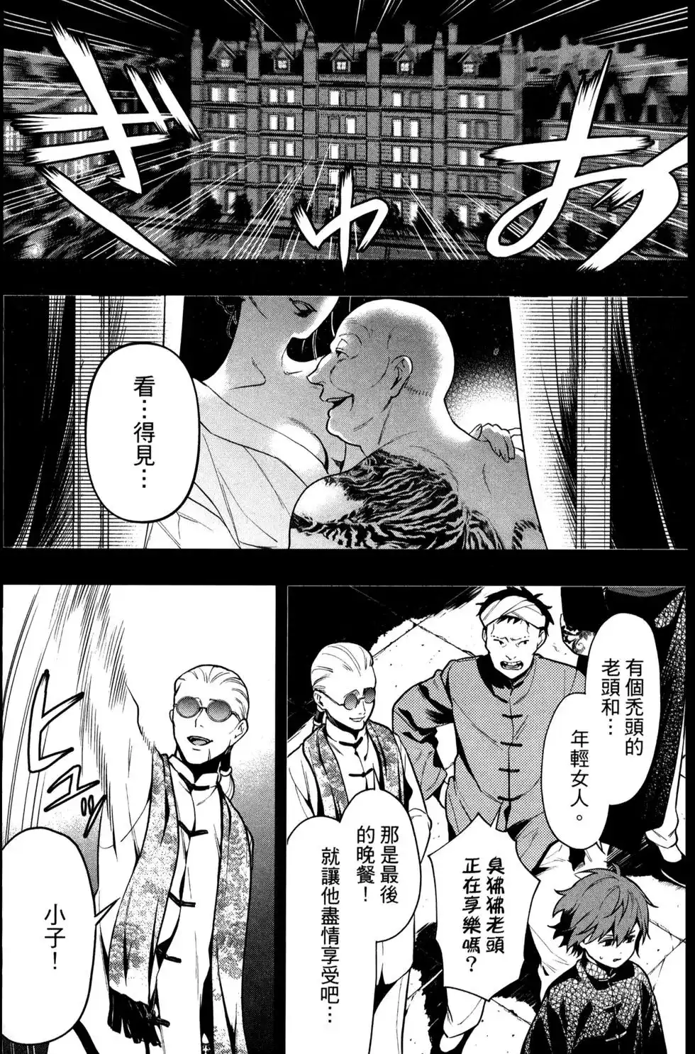 第43页