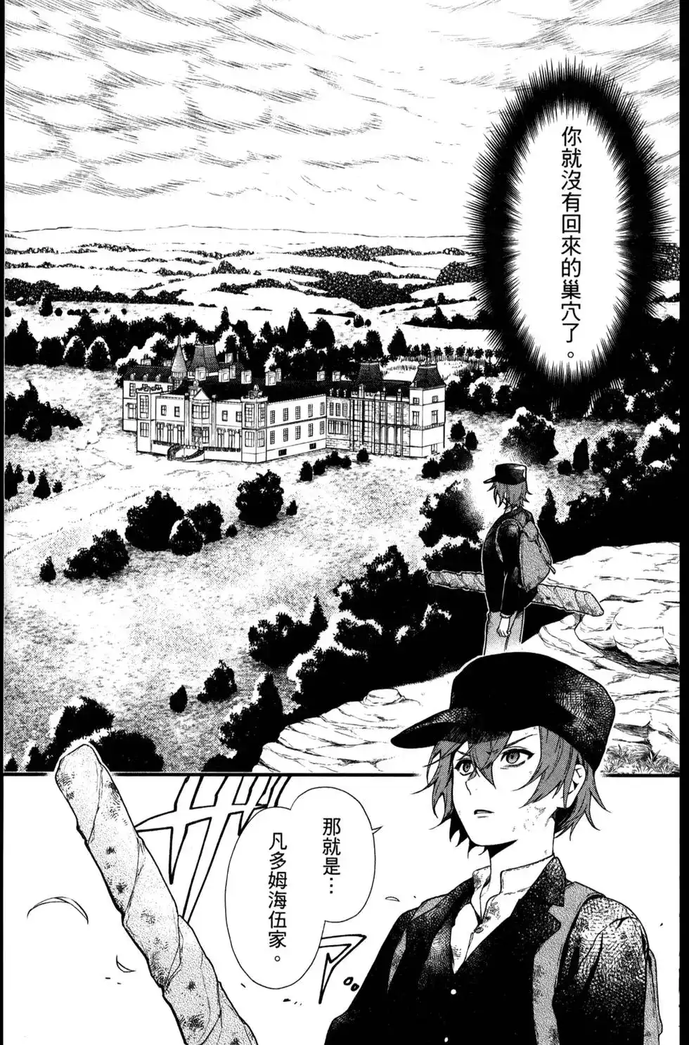 第63页