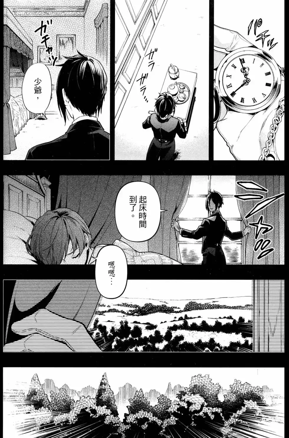 第73页
