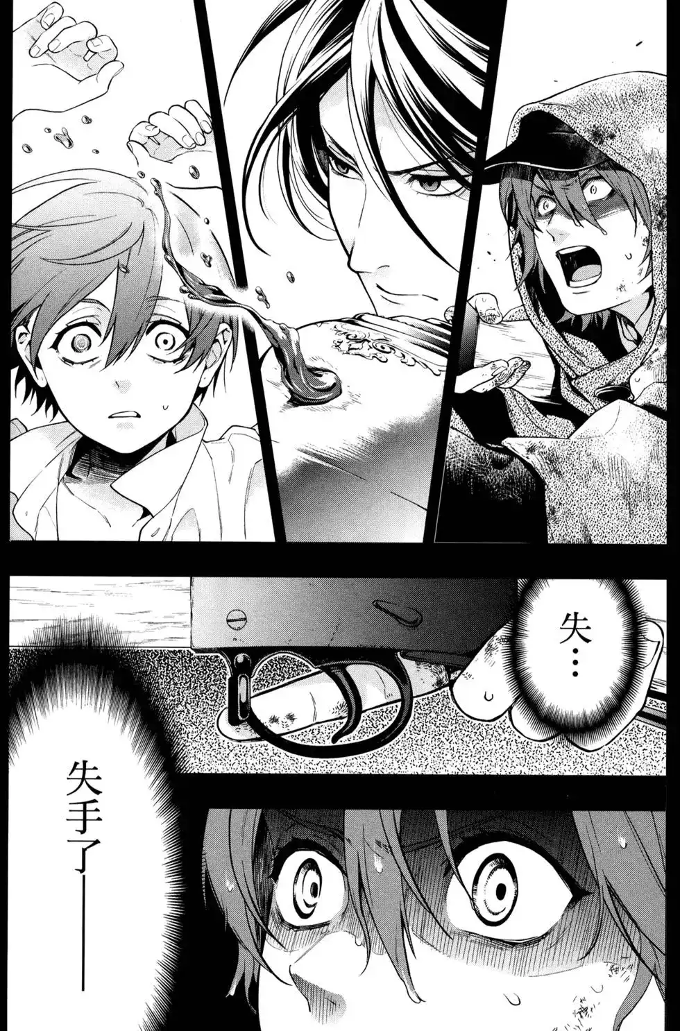 第76页