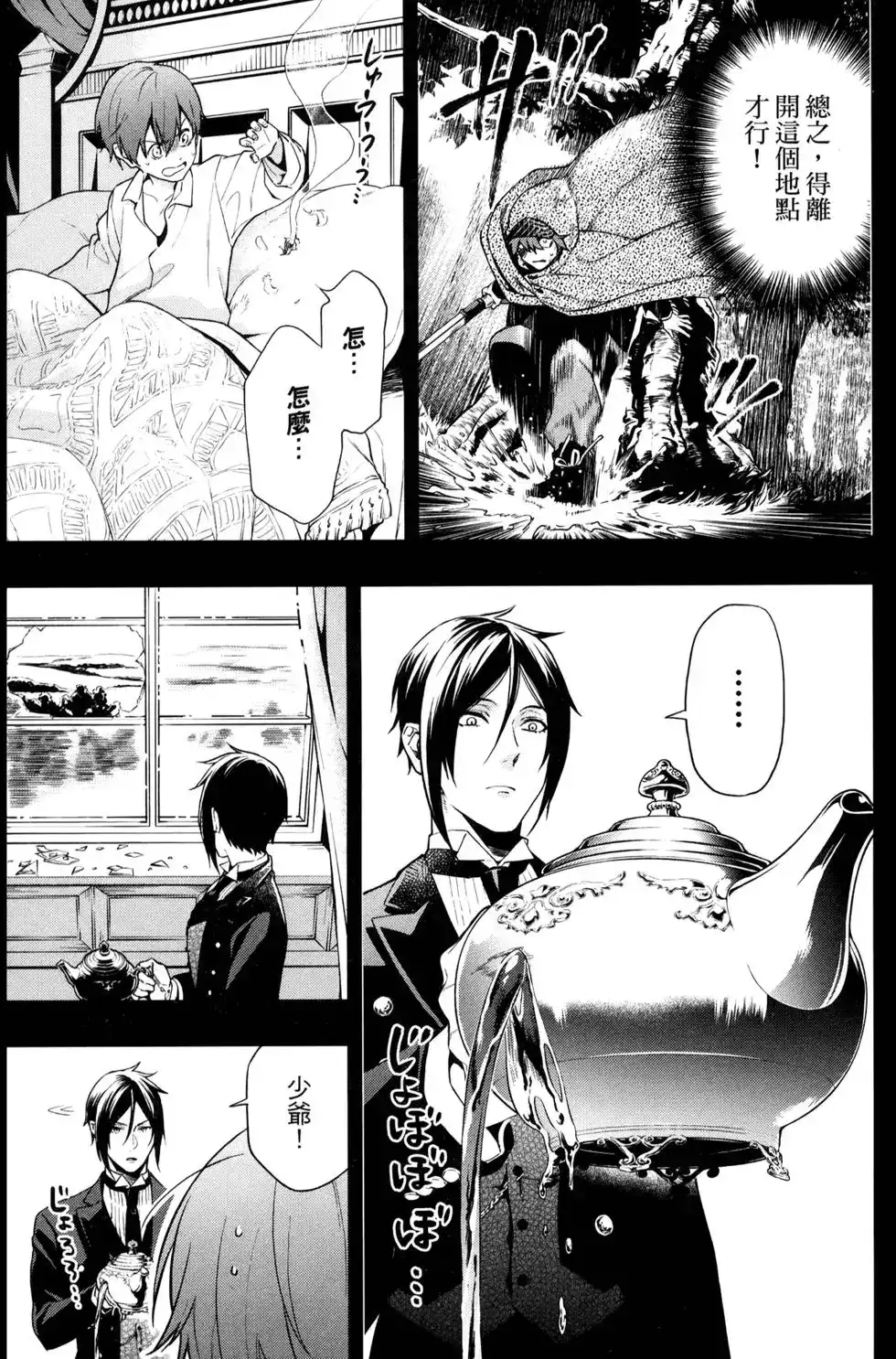 第77页