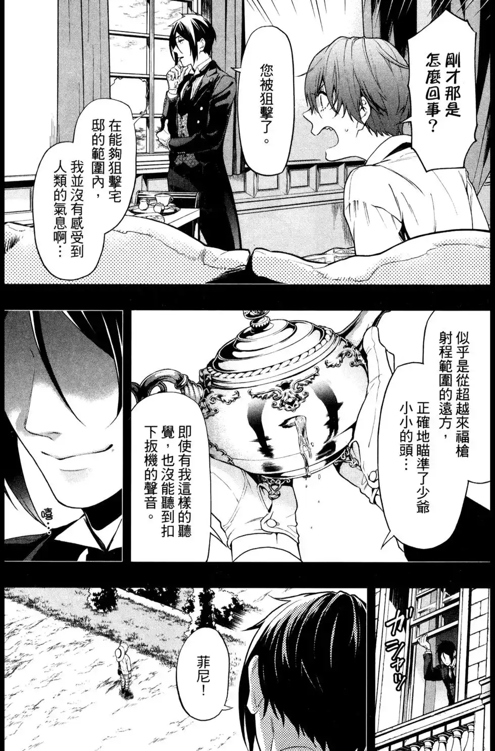 第83页