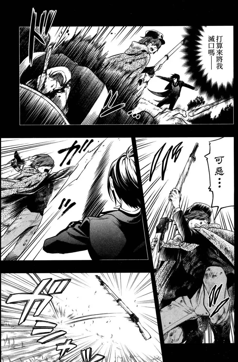第91页