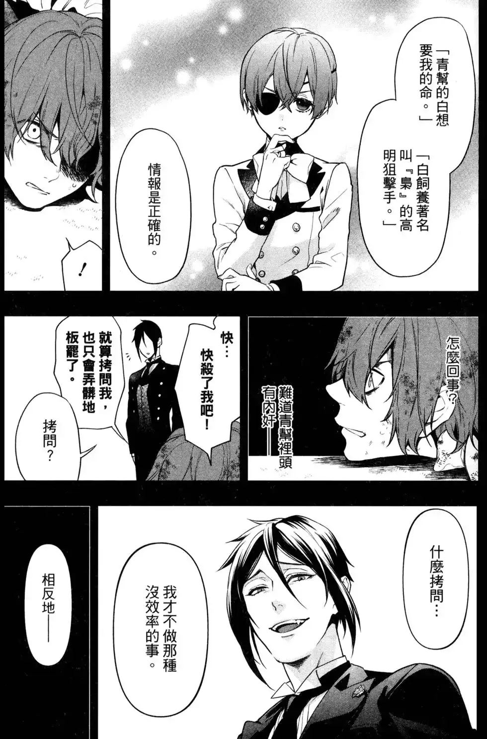 第95页