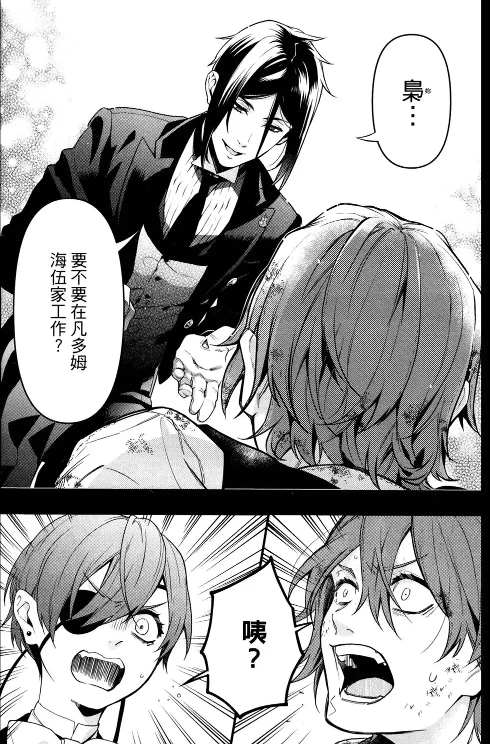 第96页