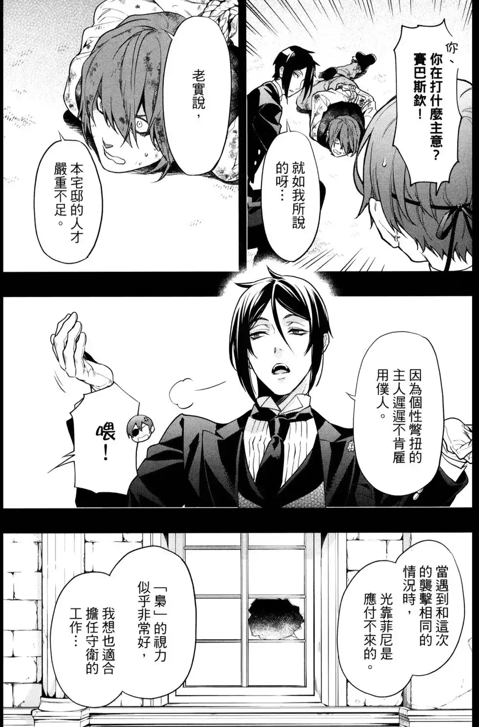 第97页