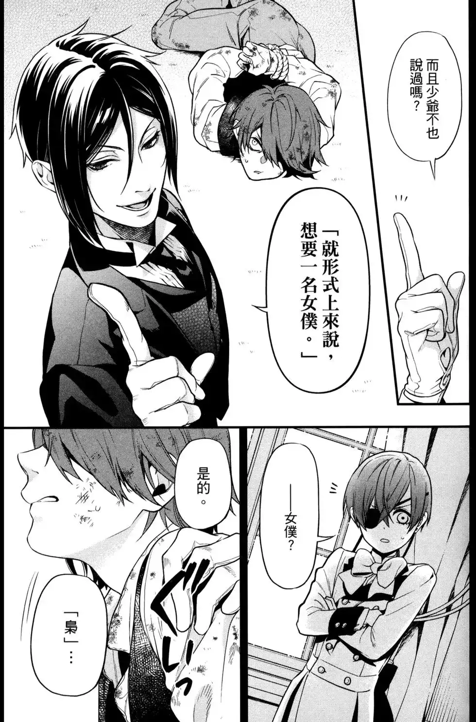 第99页
