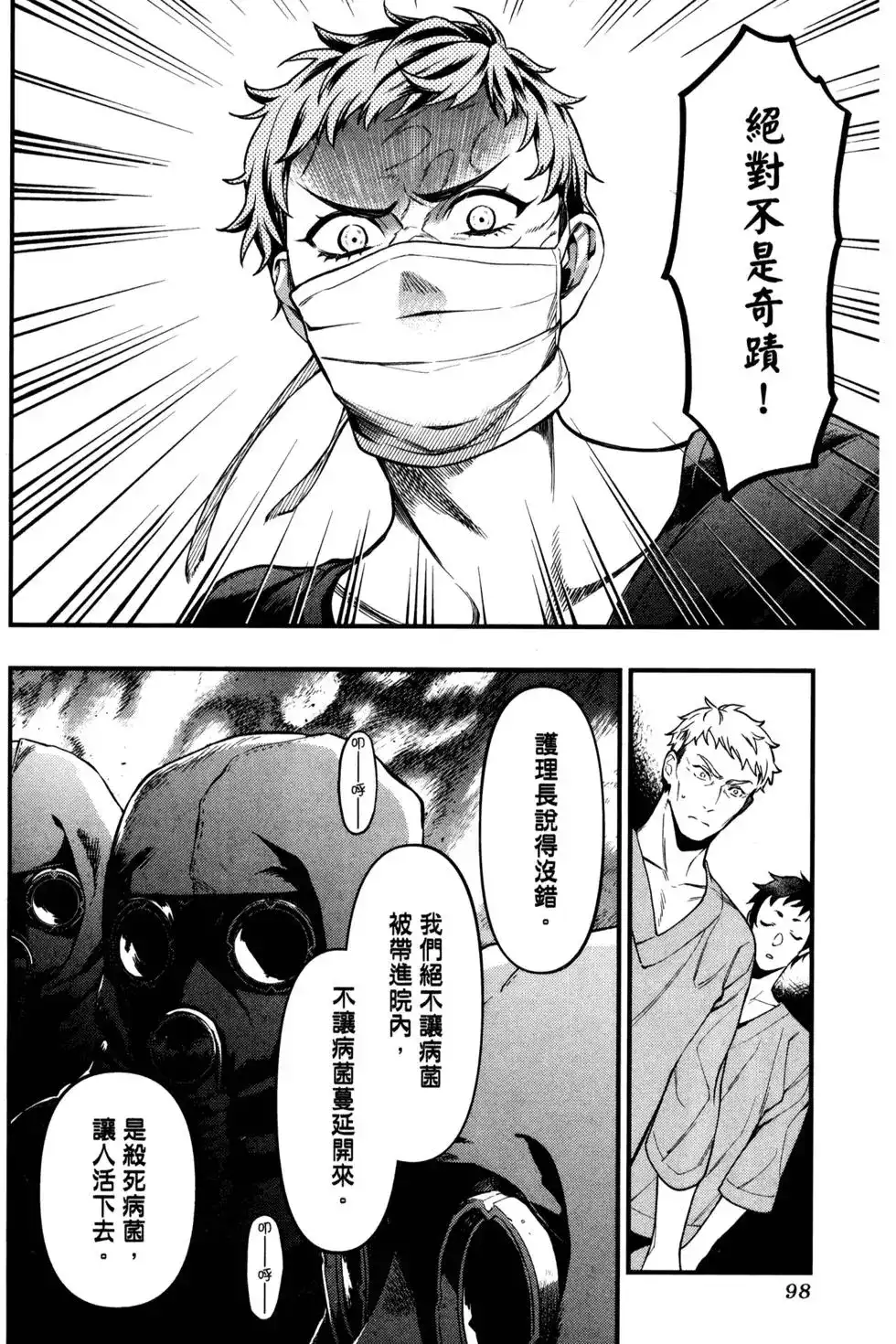 第101页