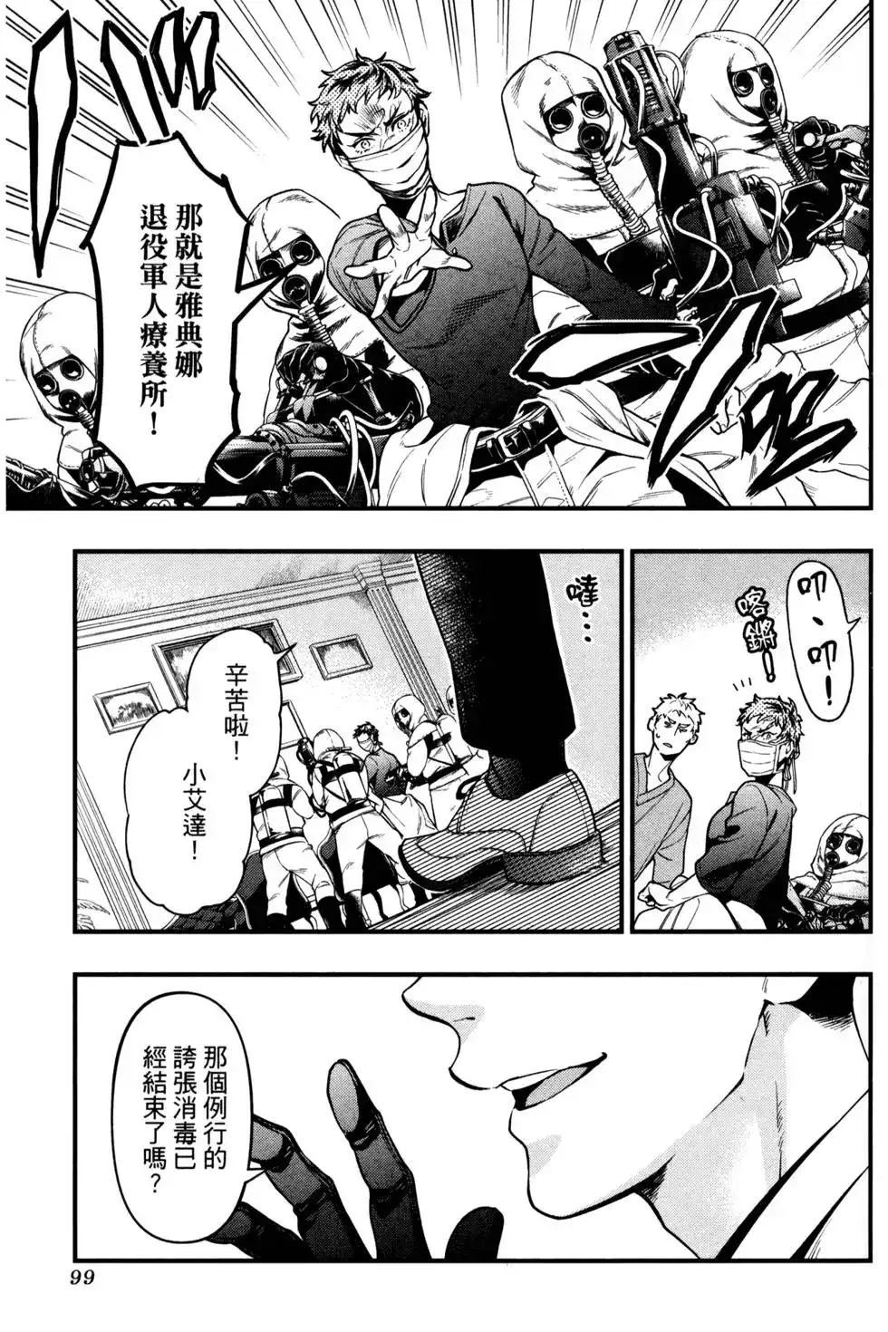 第102页