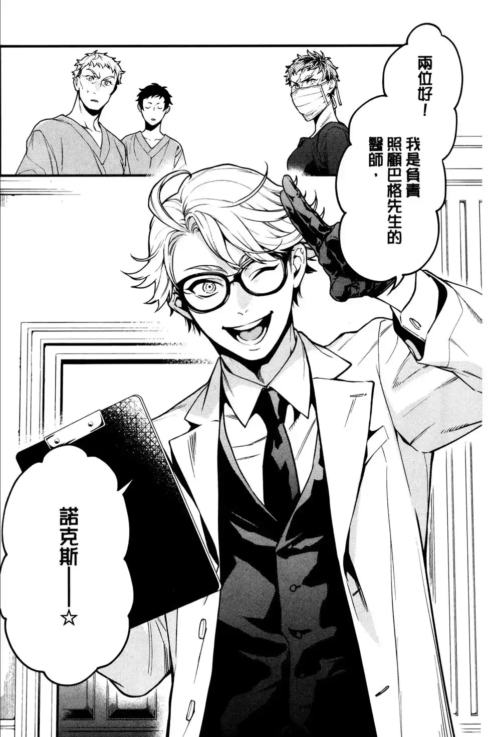 第103页
