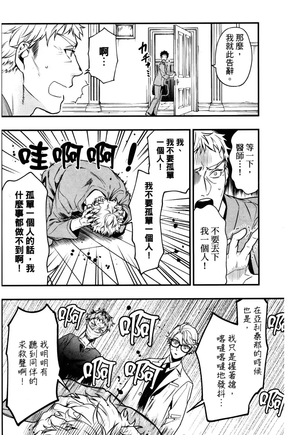 第109页