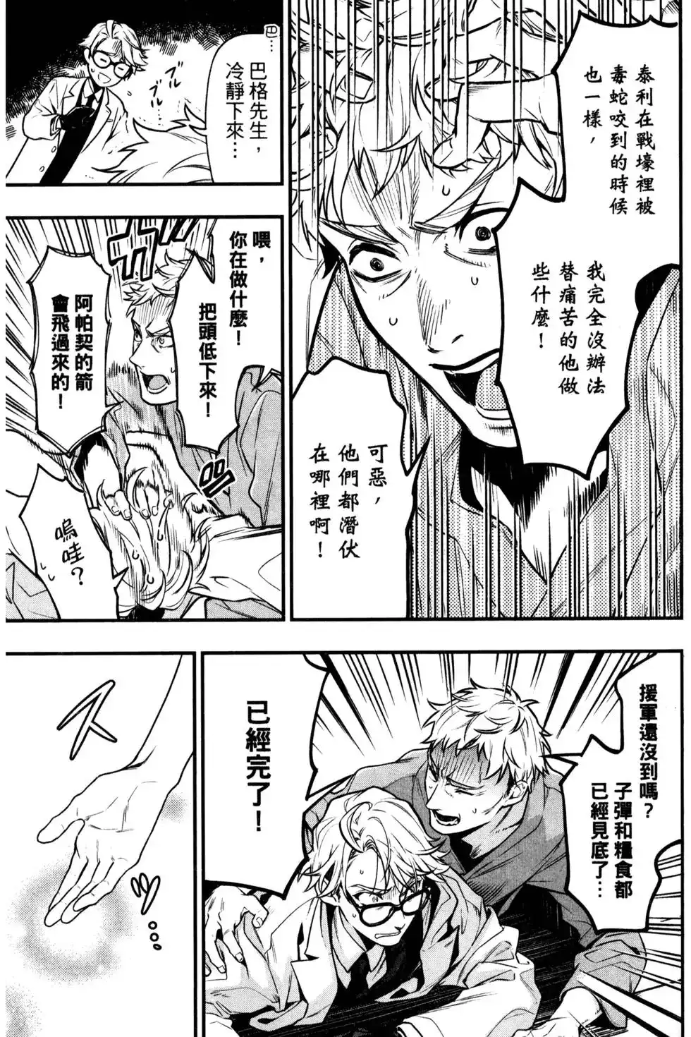 第110页