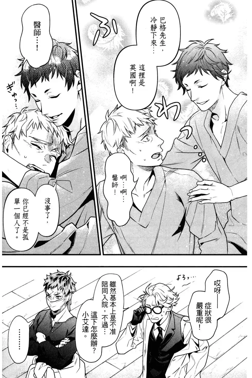 第111页