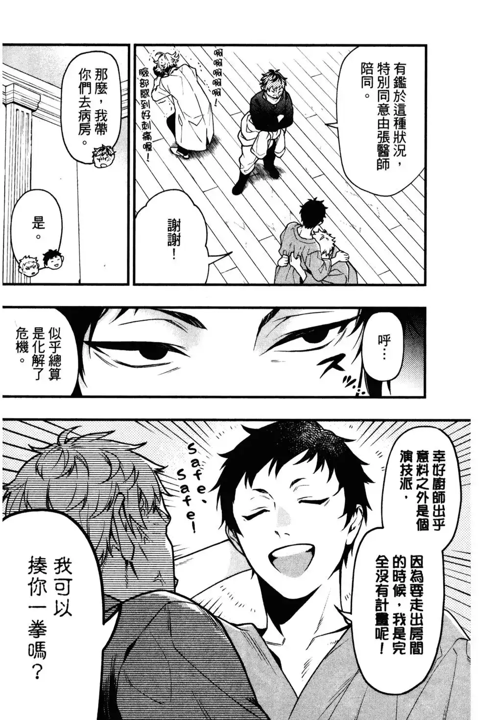 第113页