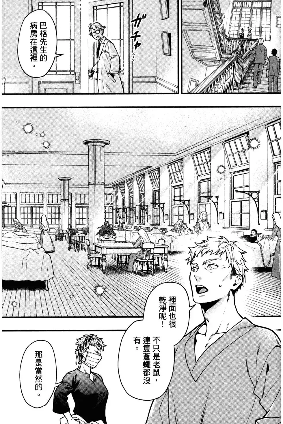 第114页