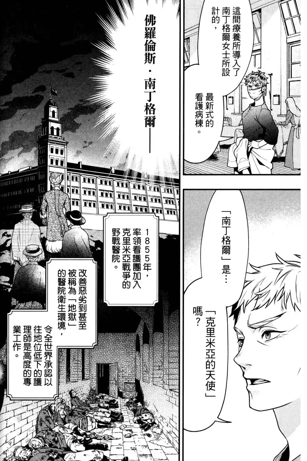 第115页