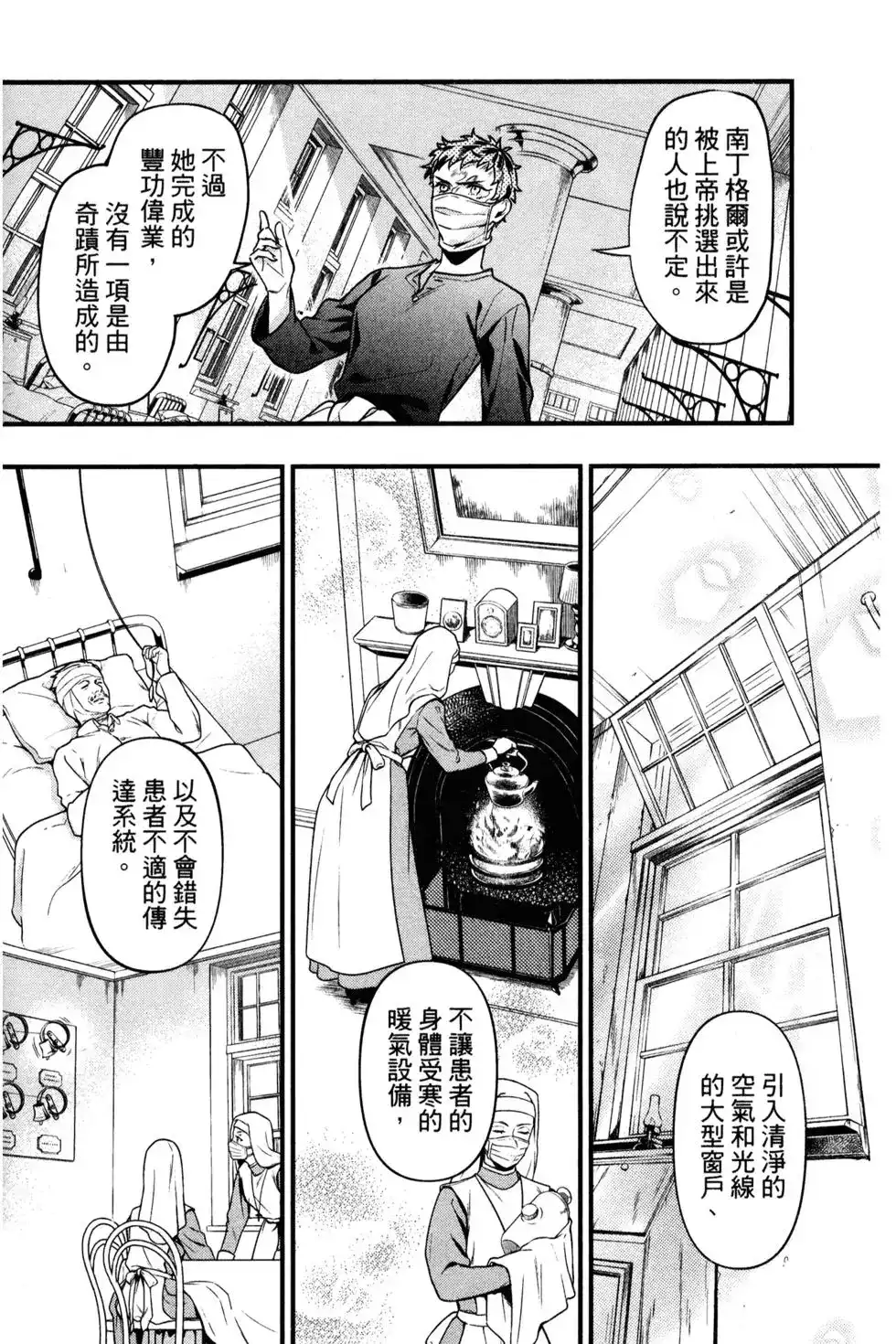 第117页