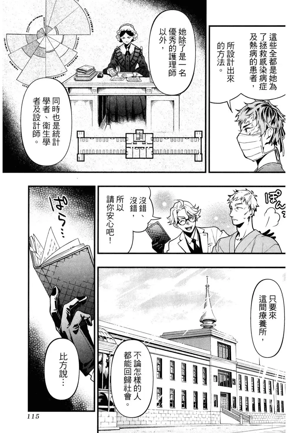第118页
