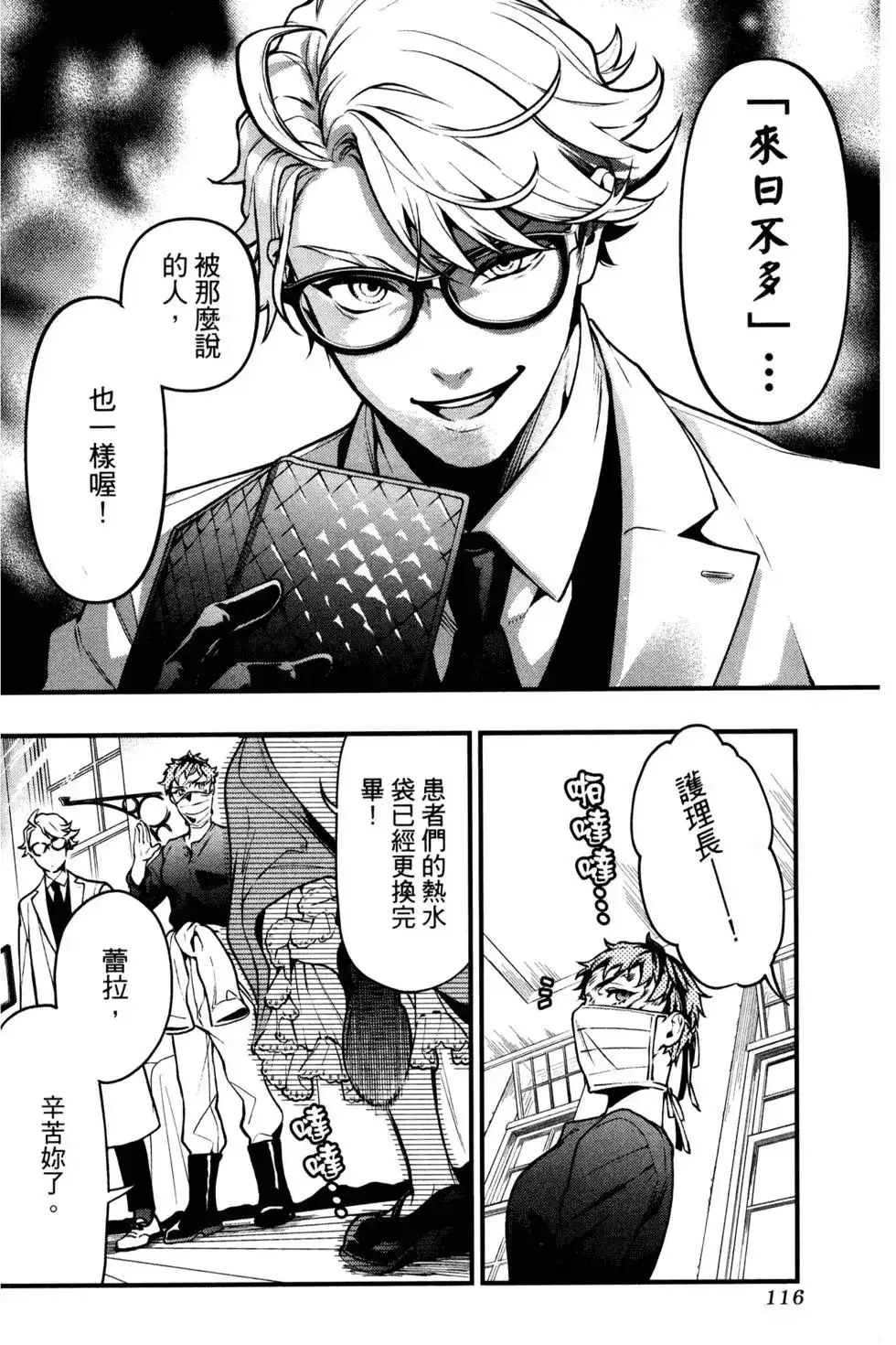 第119页