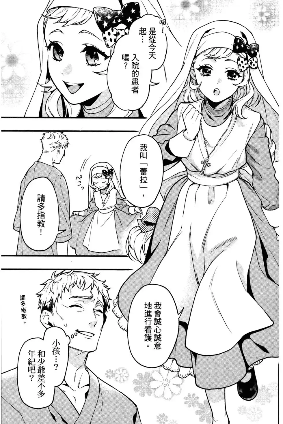 第120页