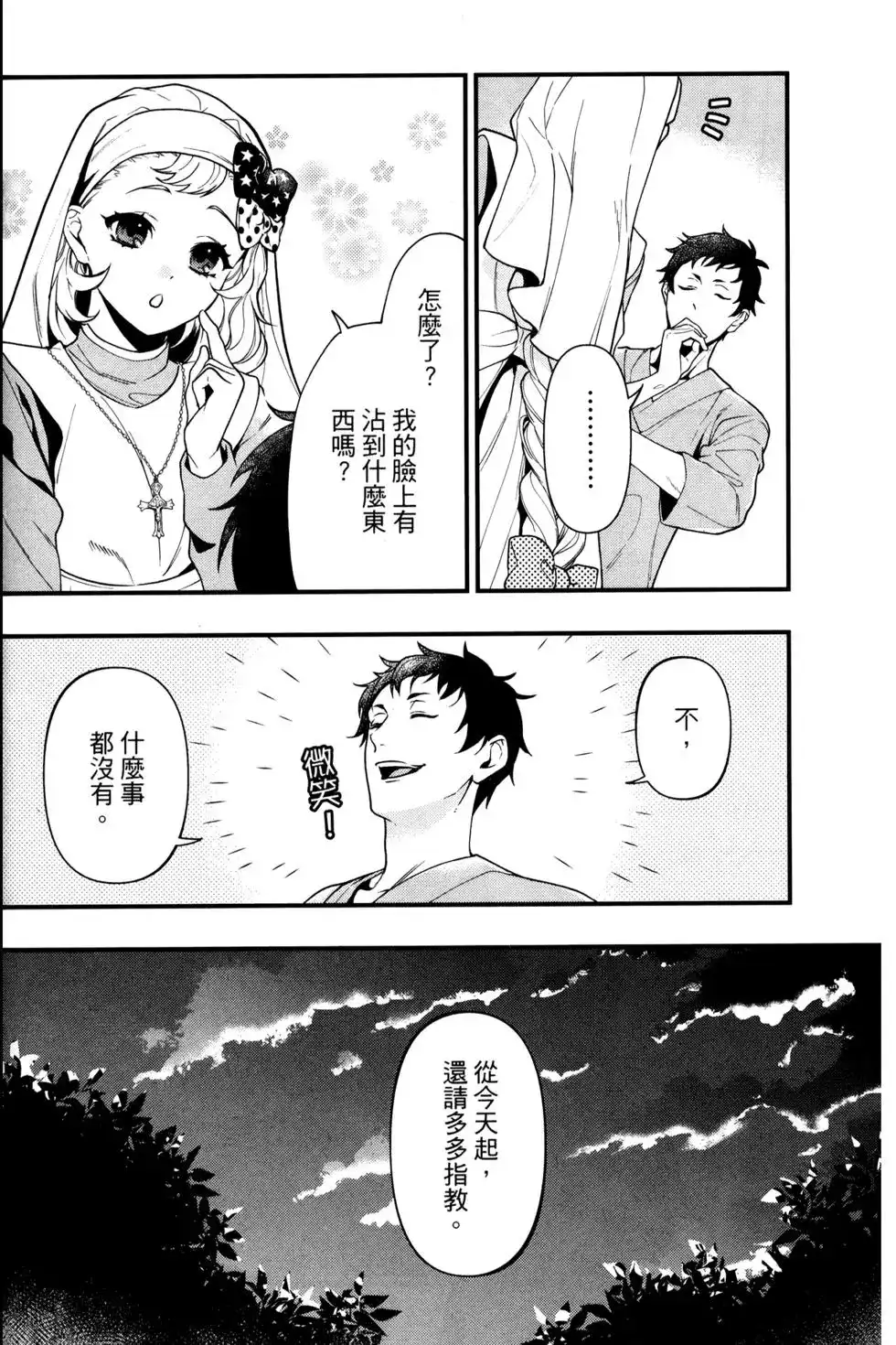 第121页