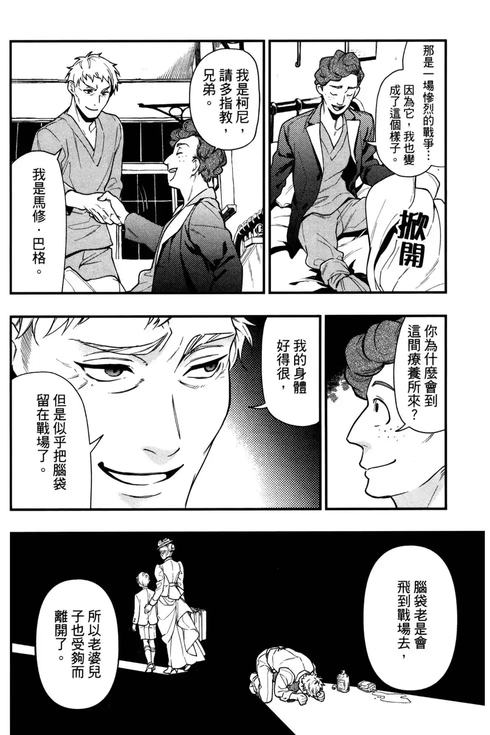 第127页