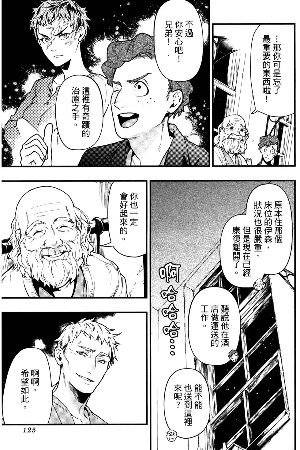 第128页