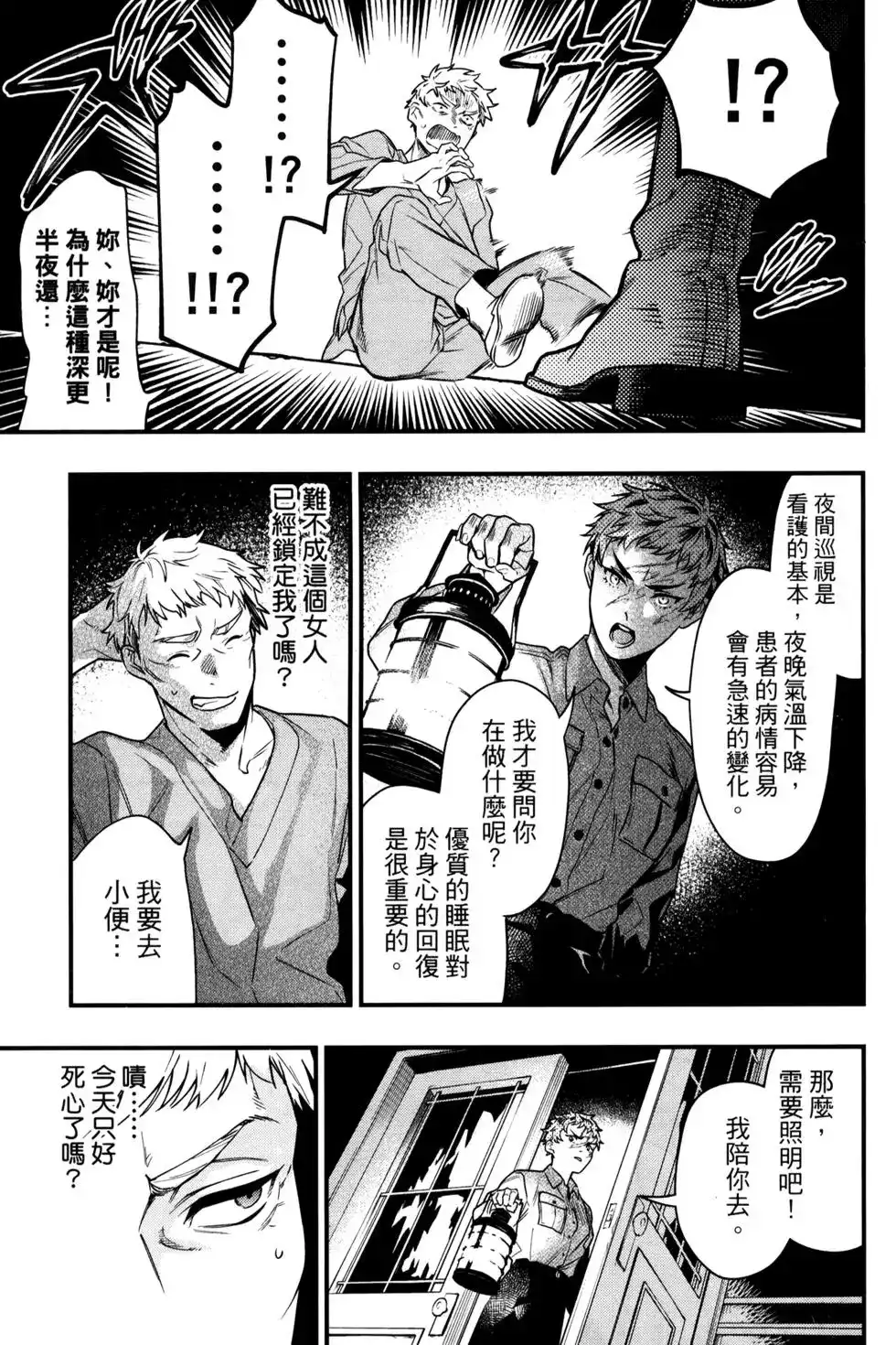 第130页