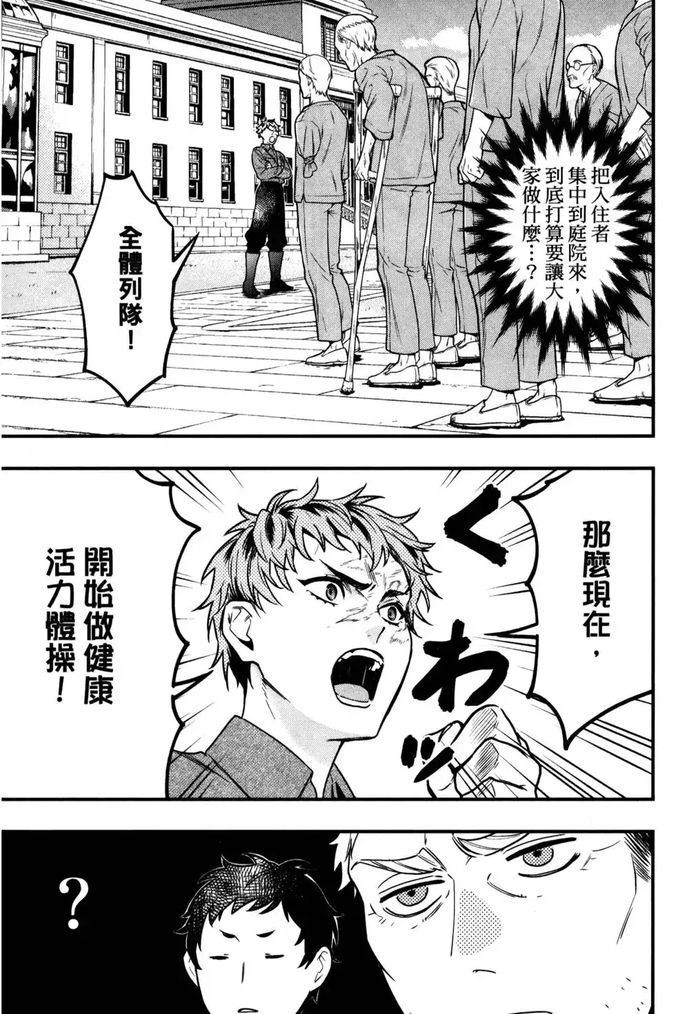 第132页