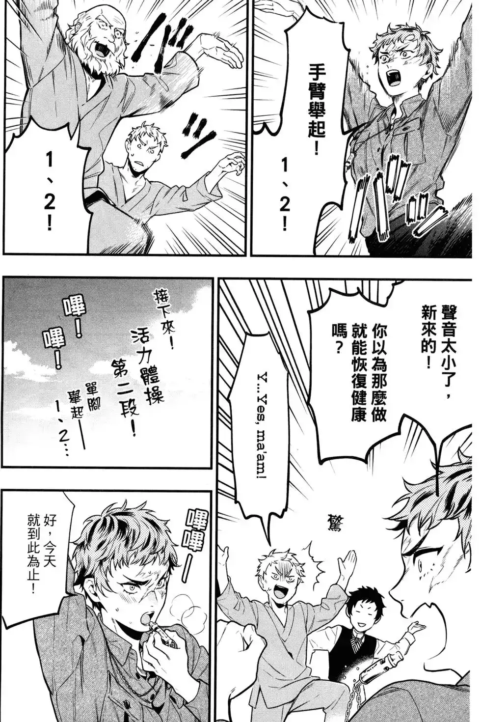 第133页