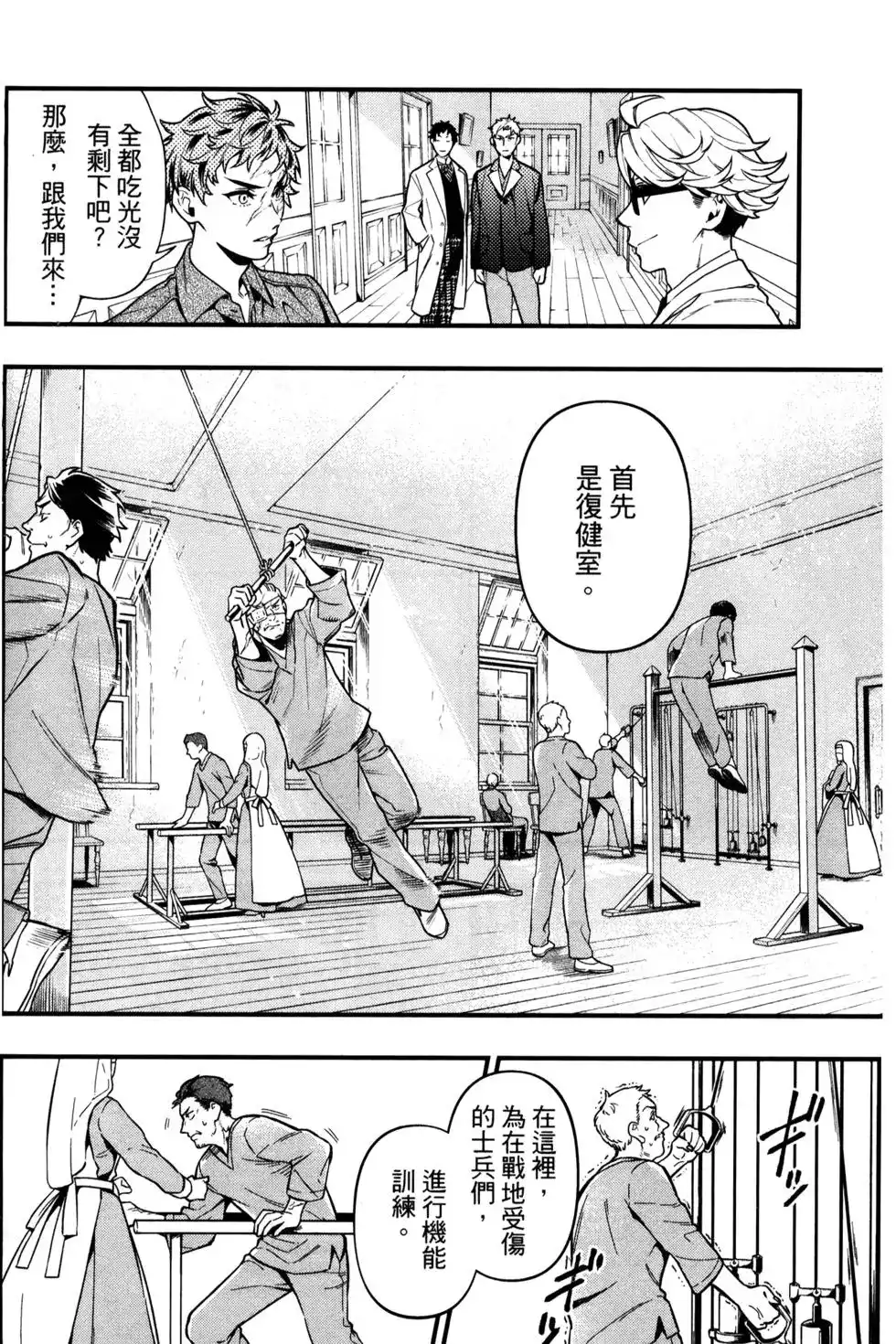 第135页
