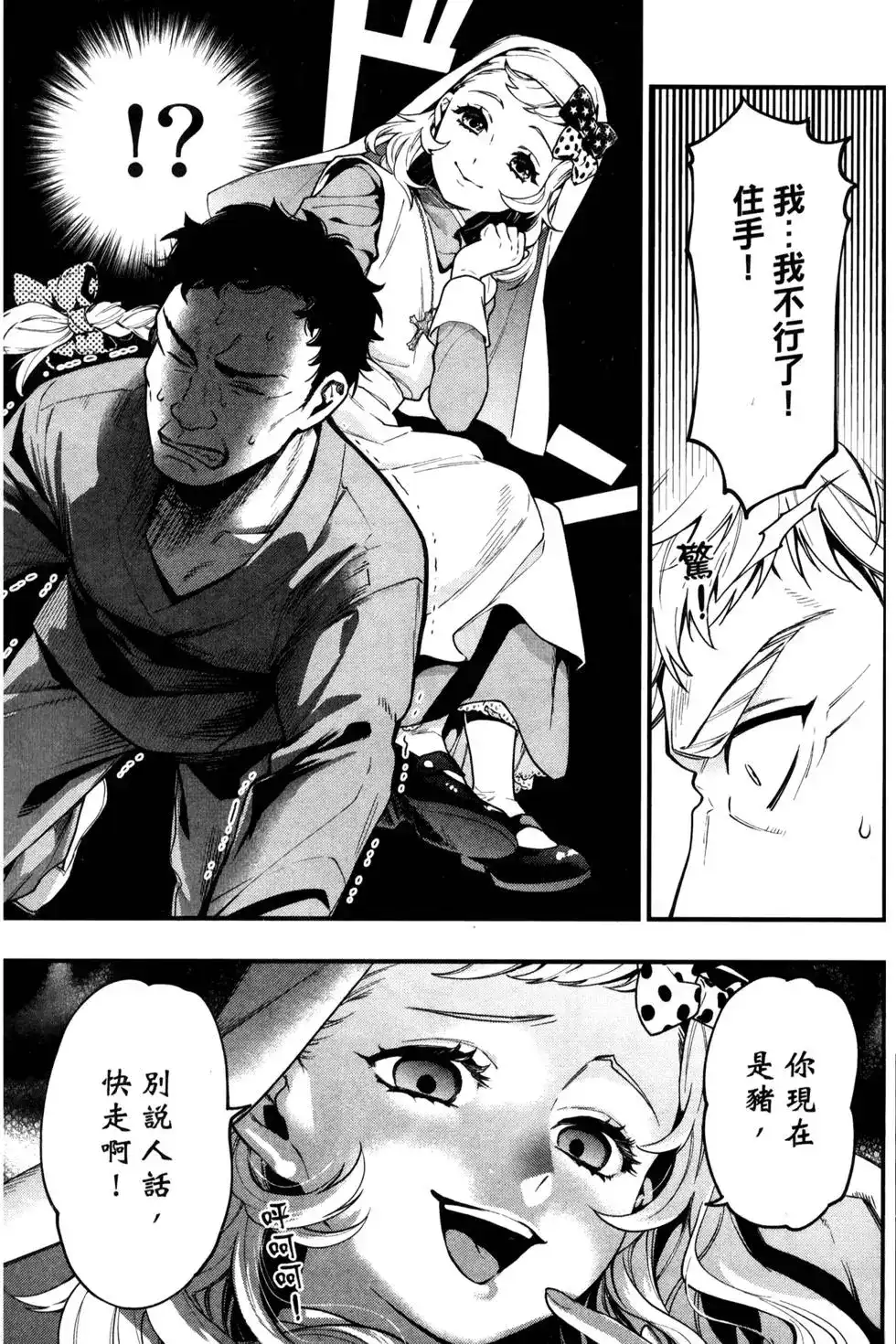 第136页