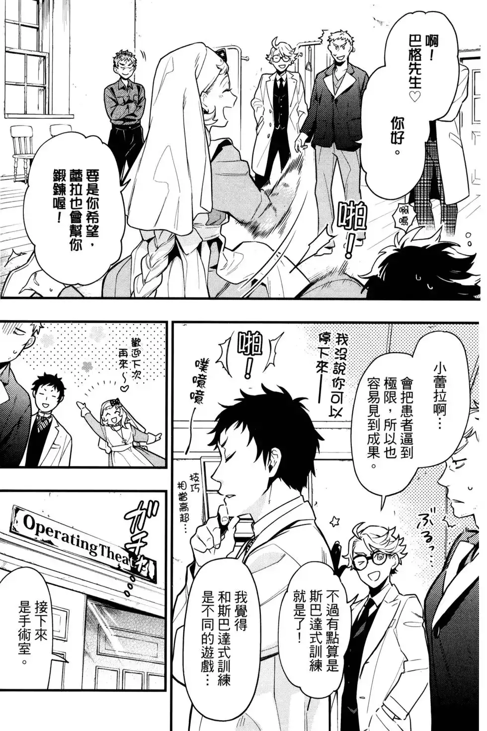 第137页