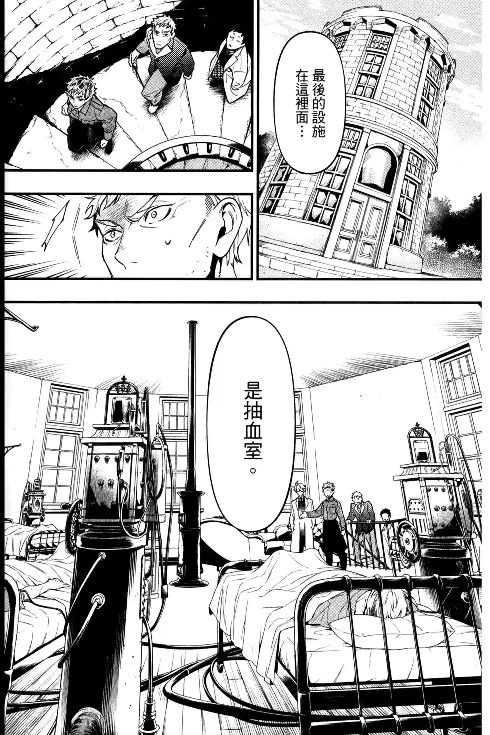 第139页