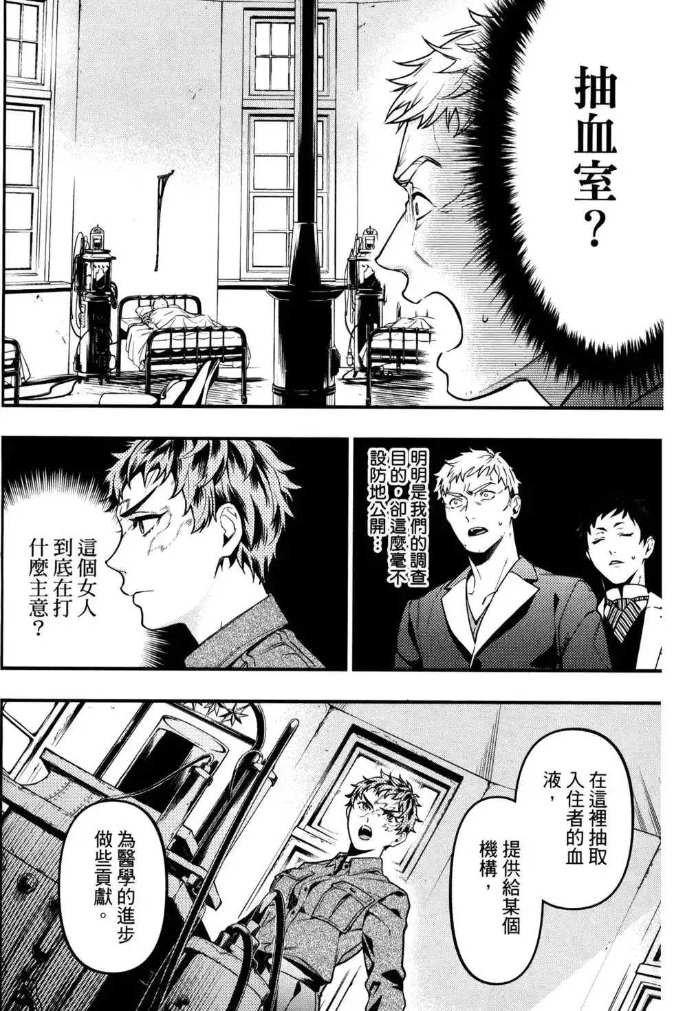 第143页